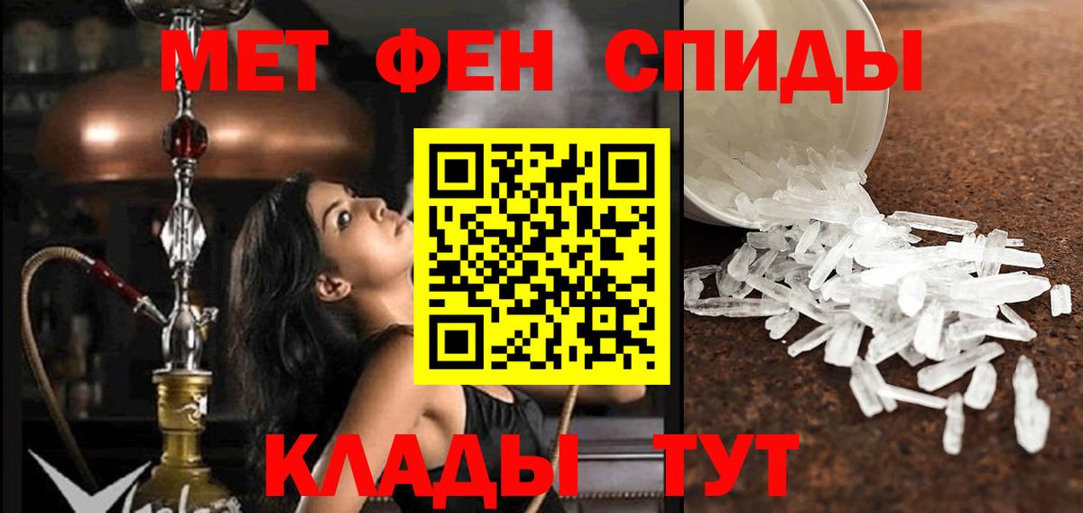 АМФЕТАМИН Premium Нягань
