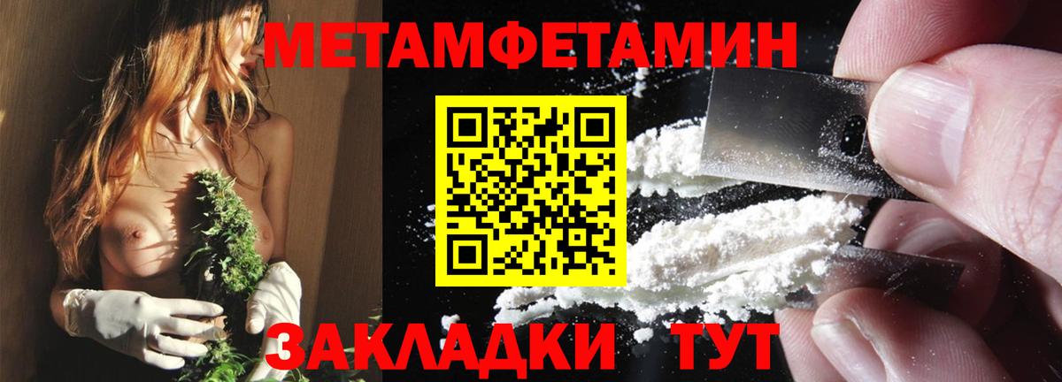 блэк спрут зеркало  Вход с VPN  АМФЕТАМИН  Нягань  Амфетамин VHQ 