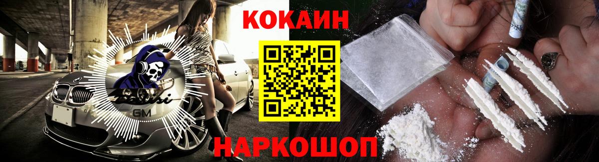 Cocaine VHQ Нягань