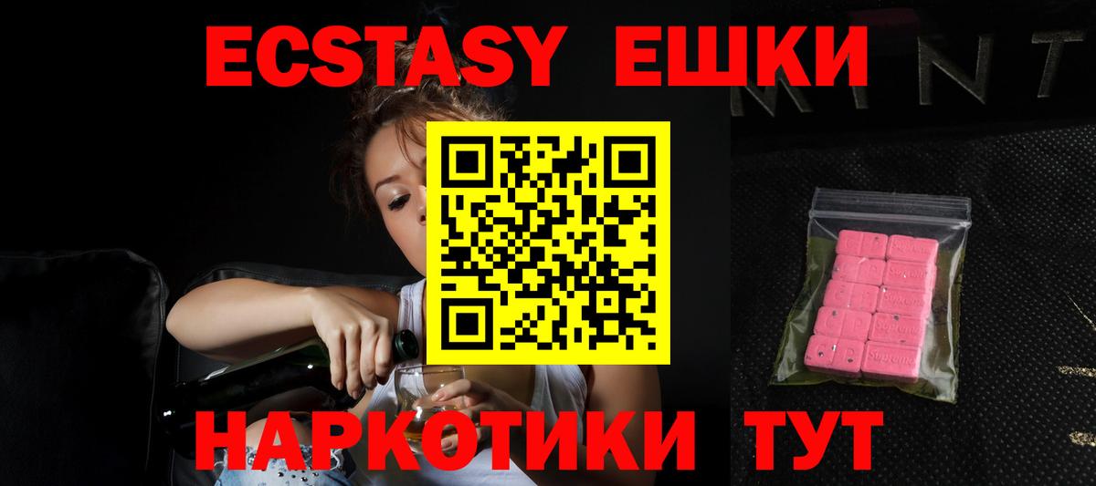 Cocaine  ГАШ  Вход с VPN  Меф МЯУ МЯУ   Нягань  Бошки Шишки  Вейп ТГК 