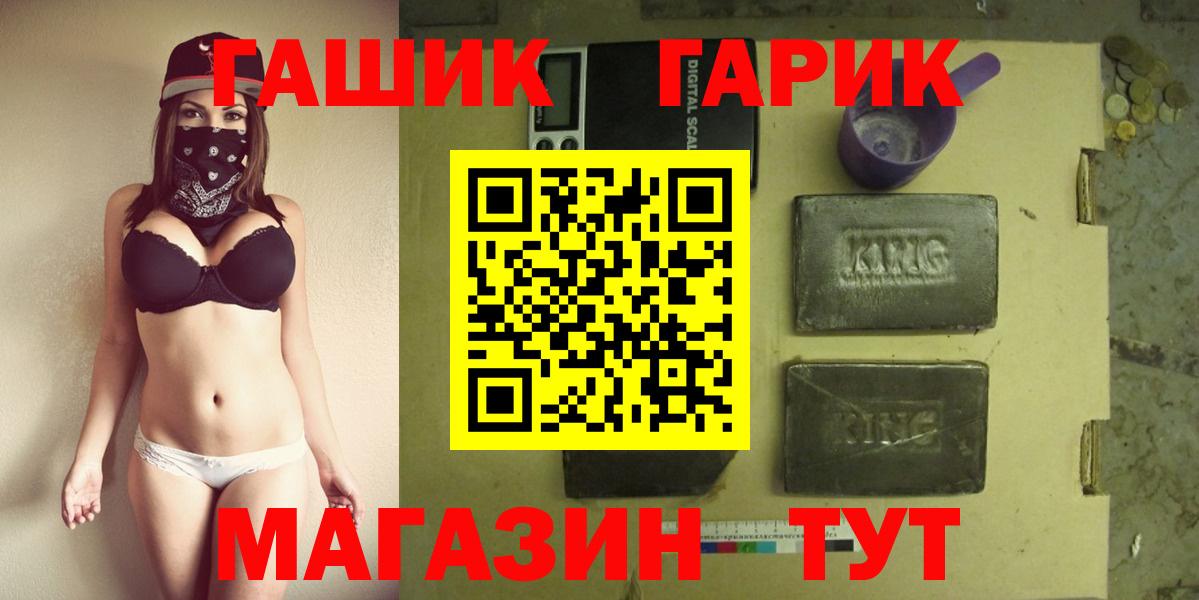 Гашиш Изолятор  Вход с VPN  Гашиш  Нягань 