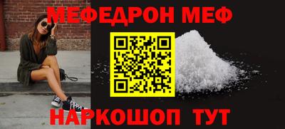 винт Туймазы