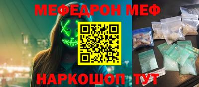 винт Туймазы