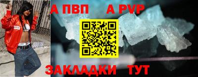 меф Тула