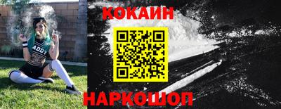 кокаин VHQ Тулун