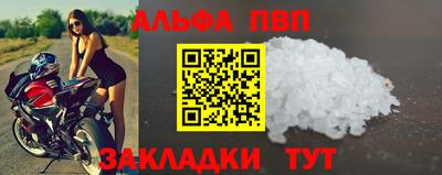 винт Туймазы