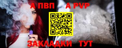 меф Тула