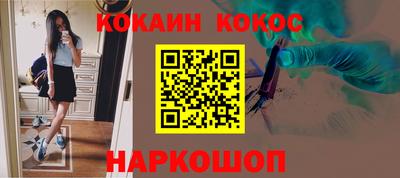 кокаин VHQ Тулун