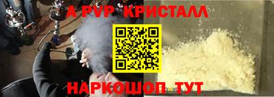 кокаин VHQ Тулун