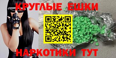 винт Туймазы