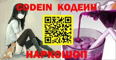 кокаин VHQ Тулун