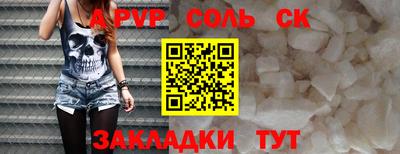 винт Туймазы