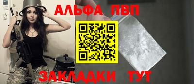 меф Тула