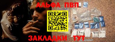 меф Тула