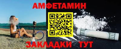 кокаин VHQ Тулун