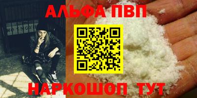 кокаин VHQ Тулун