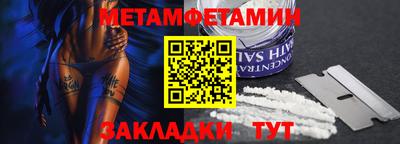 винт Туймазы