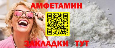 винт Туймазы