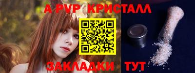 меф Тула