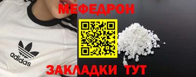 винт Туймазы