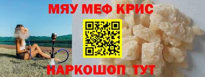 меф Тула