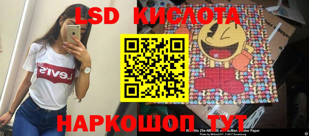 Нягань  ЛСД экстази ecstasy  Вход с VPN  Лсд 25 экстази кислота 