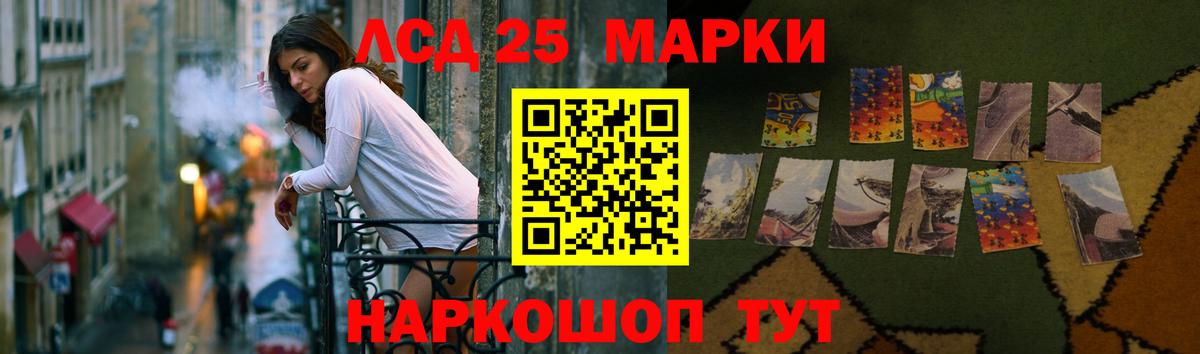 LSD-25 экстази ecstasy Нягань