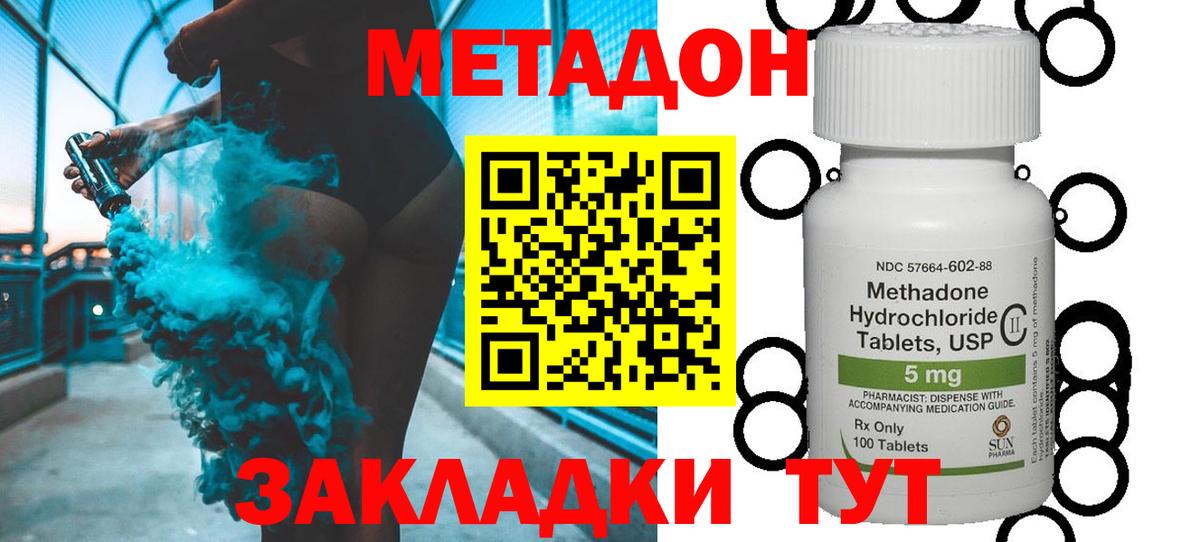  Cocaine Нягань