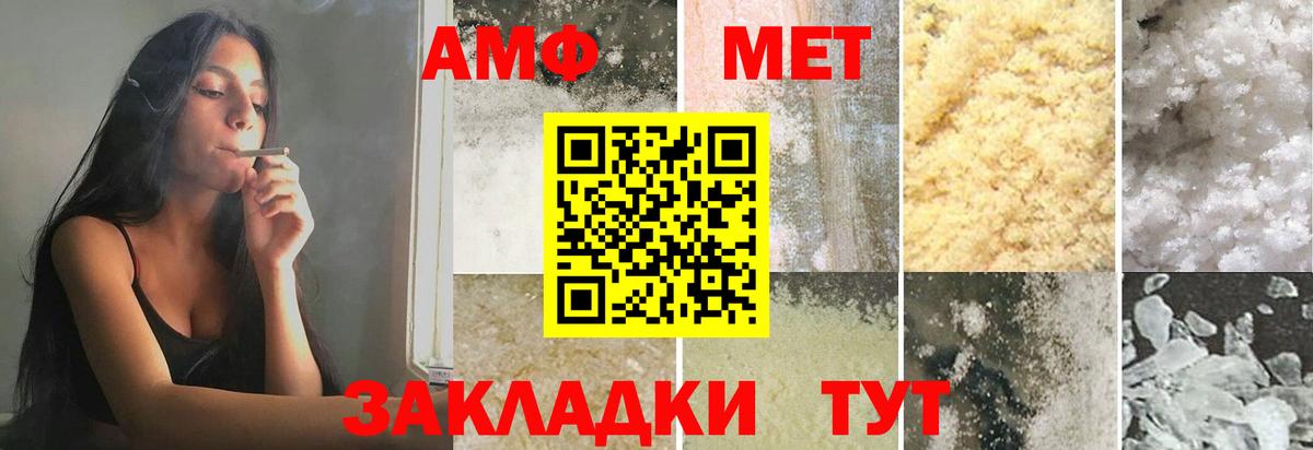 Нягань  Метамфетамин кристалл  Вход с VPN 