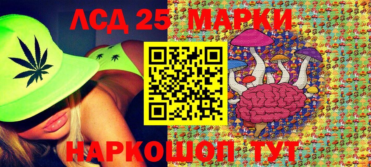 Нягань  Марки N-bome 1,8мг  Марки N-bome  Вход с VPN 