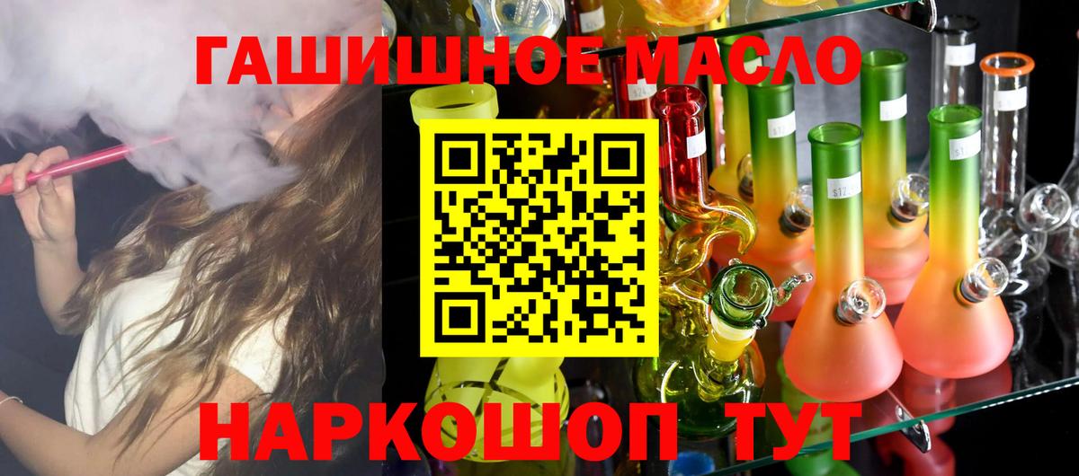 ТГК Wax  Вход с VPN  Нягань  Дистиллят ТГК Wax 