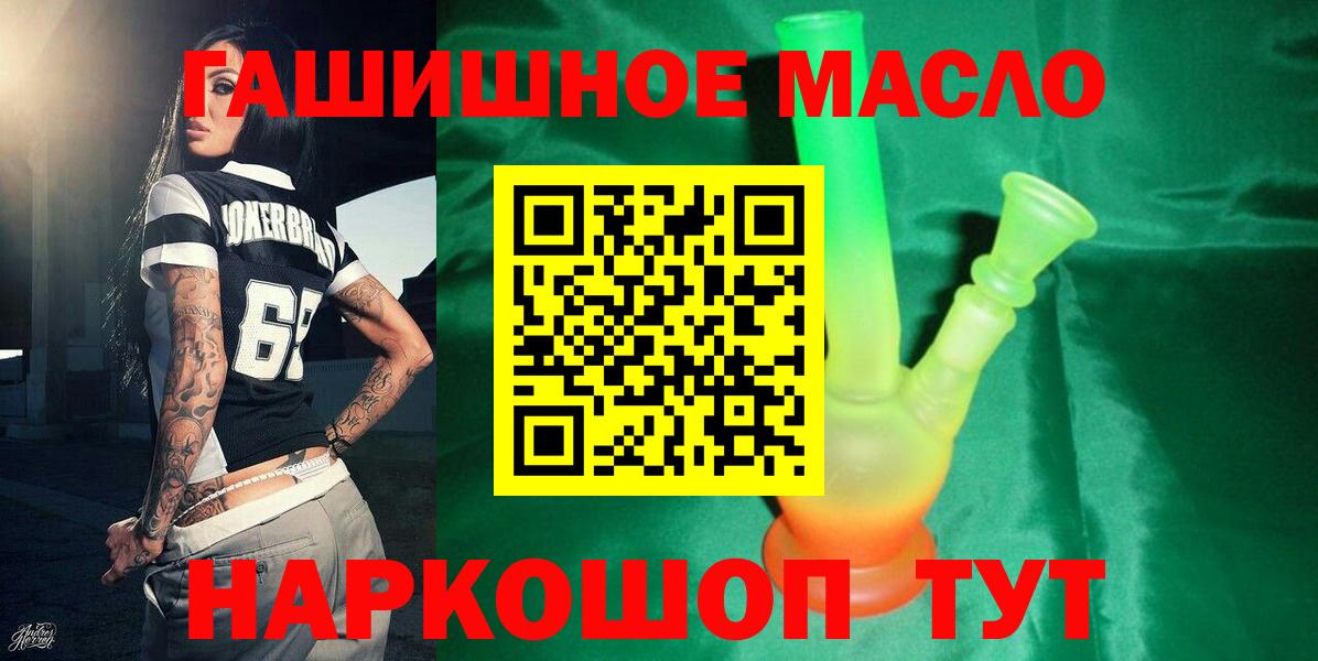 ТГК концентрат Нягань