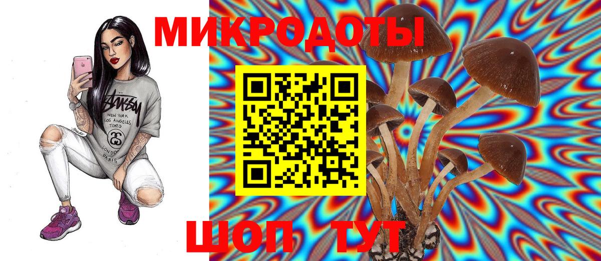 Галлюциногенные грибы мицелий Нягань