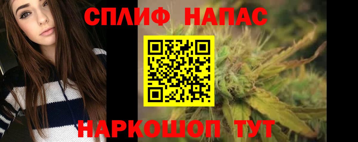 Каннабис семена  Бошки Шишки AK-47  Нягань  Вход с VPN 