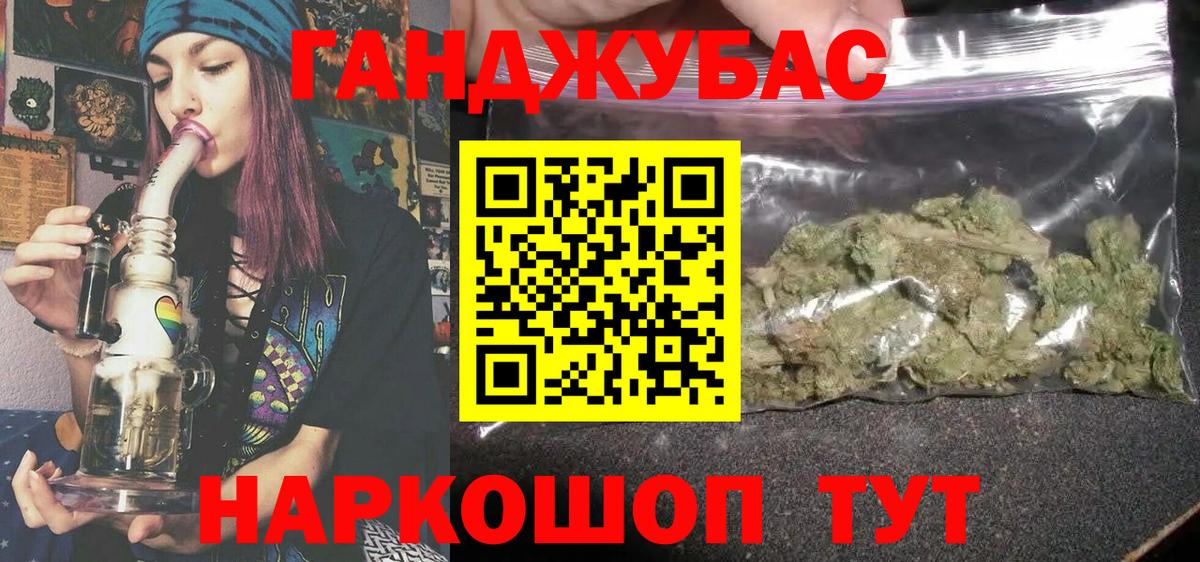 Каннабис THC 21% Нягань